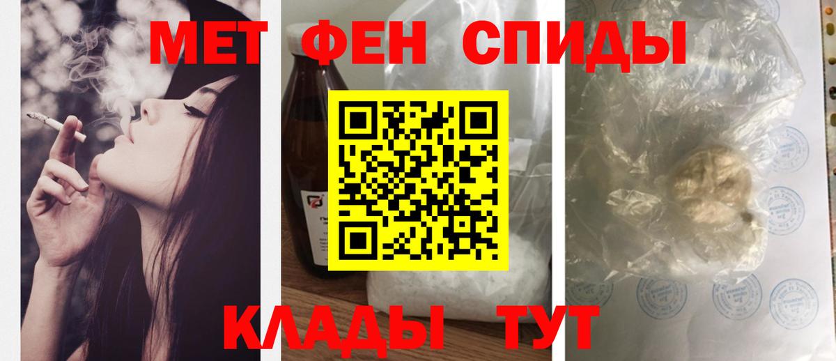 Amphetamine 97%  Вход с VPN  АМФ  Калининград 