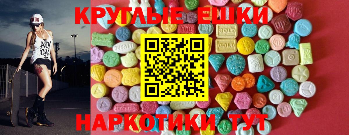 Экстази mix Калининград