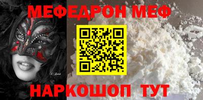 прущая мука Канаш