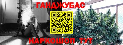 сатива Ирбит