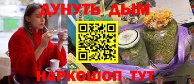 герыч Ипатово
