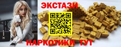 прущая мука Канаш