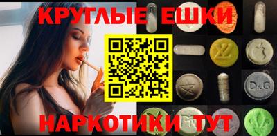 герыч Ипатово