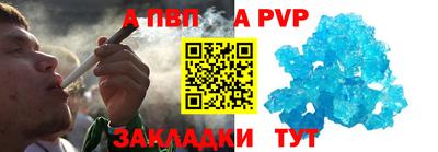 прущая мука Канаш
