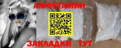 герыч Ипатово
