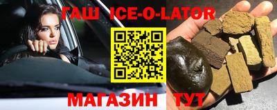 герыч Ипатово