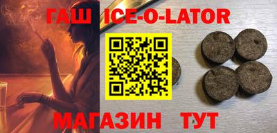 мдма Изобильный