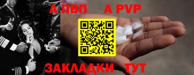 apvp Камышлов