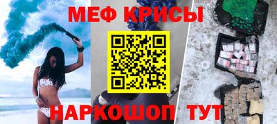 прущая мука Канаш