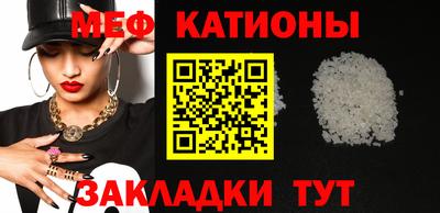 прущая мука Канаш