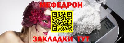 прущая мука Канаш