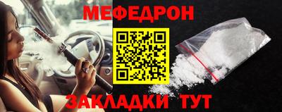 прущая мука Канаш