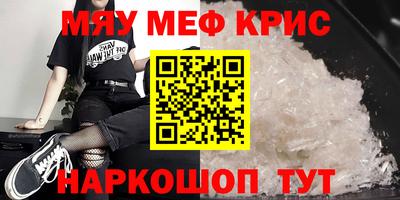прущая мука Канаш