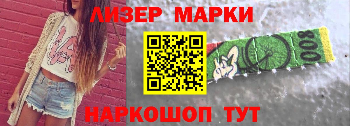 Калининград  ЛСД экстази кислота  Вход с VPN 