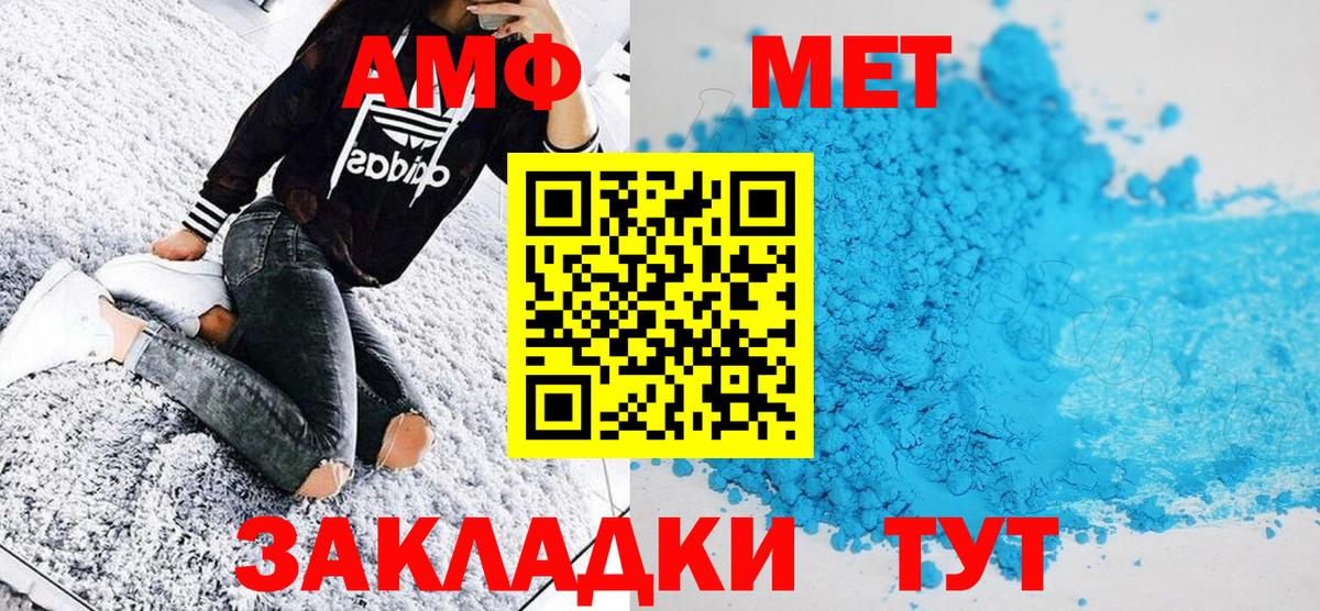 Первитин Декстрометамфетамин 99.9% Калининград