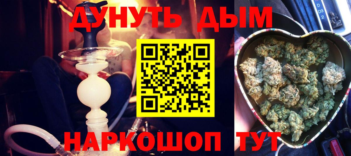 Калининград  Гашиш  Каннабис  Мефедрон кристаллы  МДМА  Гашиш  Вход с VPN  Cocaine  Купить 