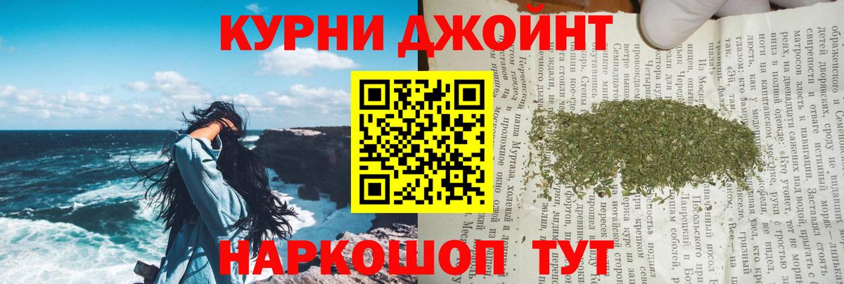 Шишки марихуана ГИДРОПОН  Марихуана Amnesia  Калининград  Бошки марихуана Bruce Banner  Вход с VPN 