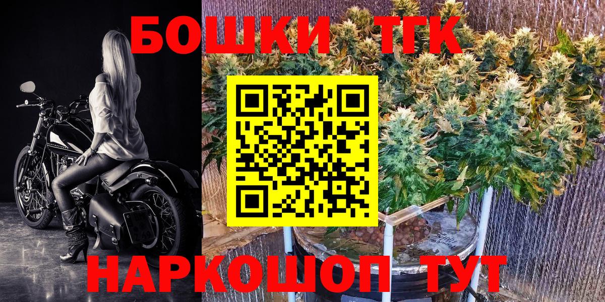 Марихуана индика Калининград